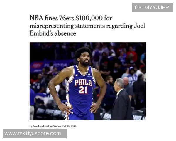 媒体人分析恩比德竞技状态良好唯一困扰是伤病问题 媒体人分析恩比德竞技状态良好唯一困扰是伤病问题